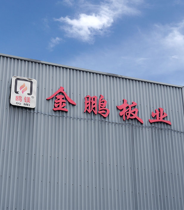شرکت هیئت مدیره Fireproof Jiangsu Jinpeng ، Ltd.